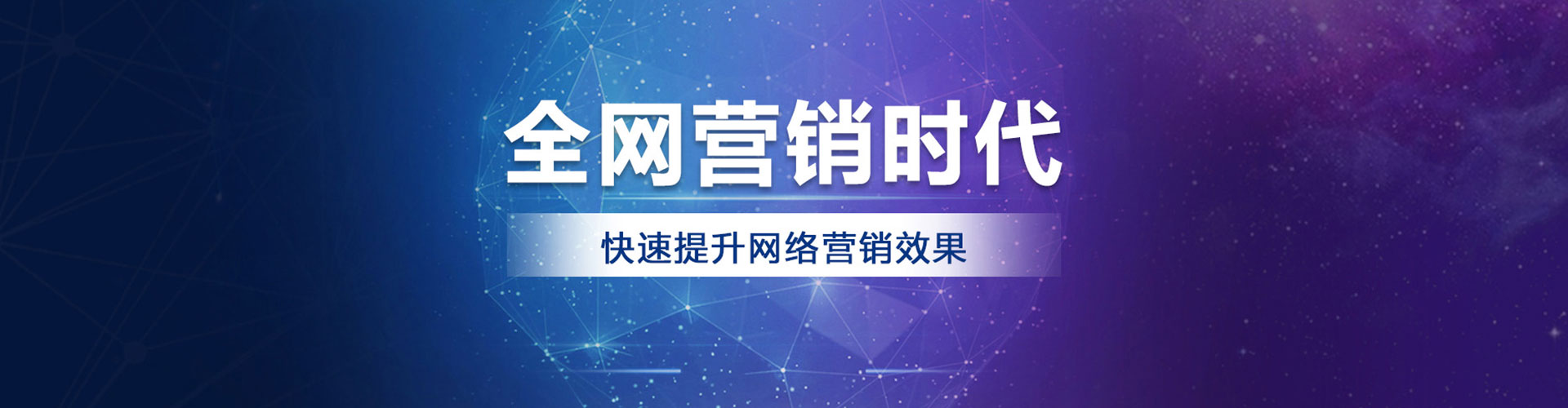 卢龙百度推广运营
