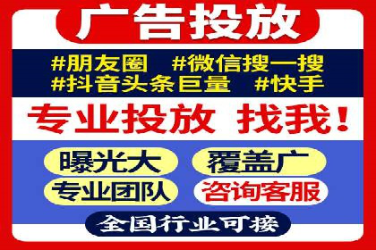 百度竞价包年推广助力企业增长