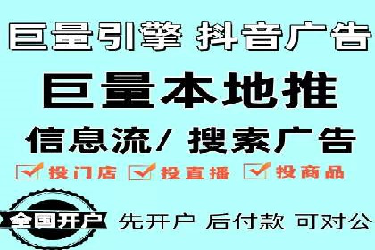 百度推广平台助力农产品销售增长案例
